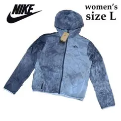 新品　Lサイズ　ナイキ　ウィメンズ　トレイル　ナイロン　フーディ　ブルー