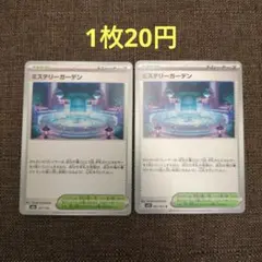 Item thumbnail for item 85ab7f32-35e1-4d08-b36d-05d5345b08c7