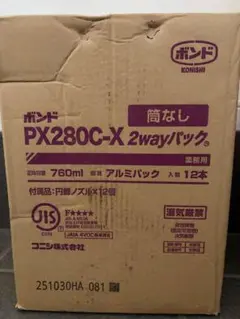 コニシ ボンド PX280C-X 2wayパック 12本入 - メルカリ