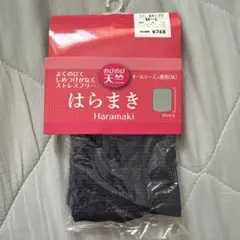 未使用品　KATAKURA はらまき M-L ネイビー