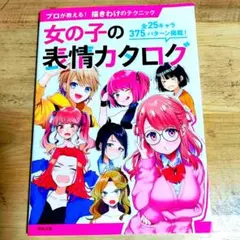 初版】終末の過ごし方 オフィシャルアートワークス - メルカリ