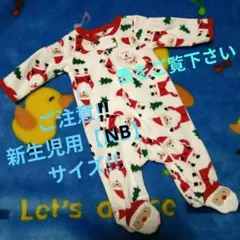carter's♪サンタ柄ロンパース NBサイズ（（日本サイズ50です!!））