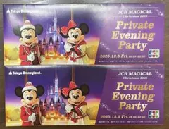 2025年最新】jcbマジカル チケットの人気アイテム - メルカリ