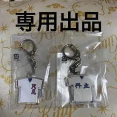只見・丹生キーホルダー