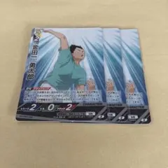 2026年最新】ハイキューバボカの人気アイテム - メルカリ