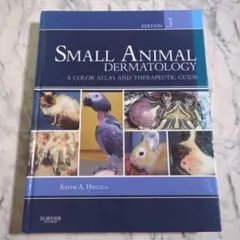 裁断済みSmall Animal Internal Medicine 1-4 - メルカリ