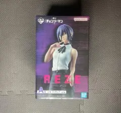 一番くじ チェンソーマン レゼ編 a賞