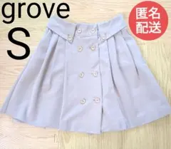 【grove】プリーツスカート ダブルボタン
