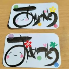 サンキューカード　手書き　メッセージカード　【15枚】バレンタインデー　卒業