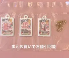 ① アイカツ 星宮いちご オーロラキスコーデ