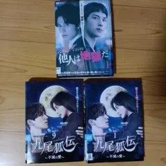 2025年最新】他人は地獄だ dvdの人気アイテム - メルカリ