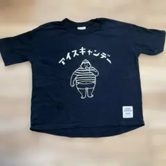 オフィシャルチーム　ティシャツ　120cm