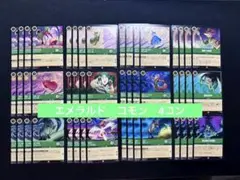ディズニーロルカナ 星々の輝き　エメラルド　コモン　4コン