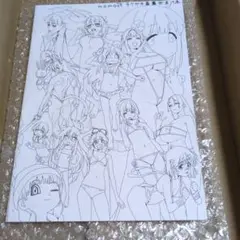 mono29 ラクガキ画集おまけ本