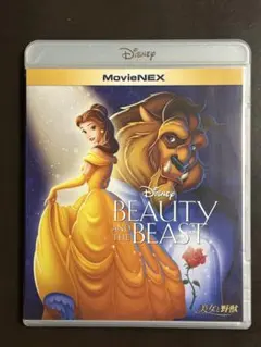 美女と野獣 MovieNEX('91米)1枚