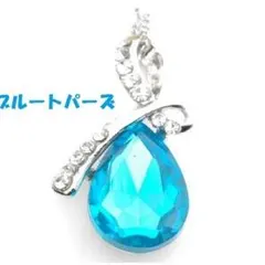 ティアドロップ 型 ペンダント 付 ネックレス (ブルートパーズ)