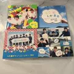 ここにしかない景色/へそ曲がり 関ジャニ∞シングル - メルカリ