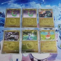 MEGA ドリームex ミラー　ドラメシヤ　ドロンチ　ミニリュウ　シャリタツ　等