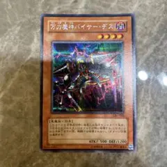 2026年最新】遊戯王 プロモ カードの人気アイテム - メルカリ