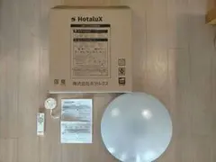 Hotalux 丸型シーリングライト リモコン付き