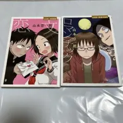 2025年最新】山本崇一朗の人気アイテム - メルカリ