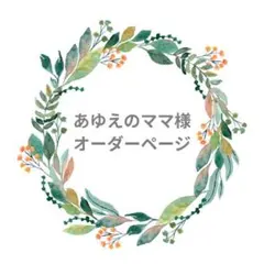 2026年最新】まほうのエプロン アルカナハートの人気アイテム - メルカリ