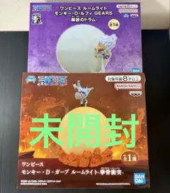 ワンピース モンキー・D・ガープ ルームライト 拳骨衝突　ルフィ　解放のドラム