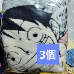 モスバーガー × ワンピース ふわふわブランケット 3個セット
