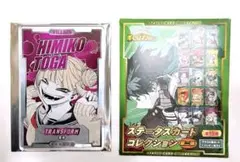 トガヒミコ ステータスカードコレクション