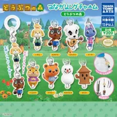 どうぶつの森　つながリングチャーム　雪だるま