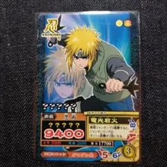 未開封」 NARUTO疾風伝 ナルティメットミッション ミナト ジャンプ付録
