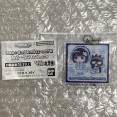 ano × バッドばつ丸　ガシャポンくじ　あそーとこれくしょん　C賞