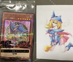 ハイチュウ遊戯王ブラックマジシャンガールプロモ、おまけステッカー