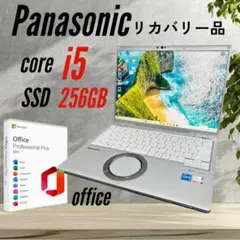Panasonic FV1 i5 SSD256GB - メルカリ