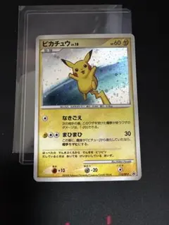 ピカチュウLV.18 113/DP-P ポケモンカード