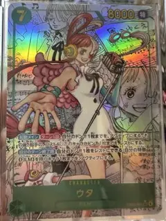 ONE PIECEカード ウタ コミパラ スーパーパラレル EB03-061 - メルカリ