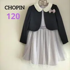 【美品】CHOPIN　薄紫チュールアンサンブル　120