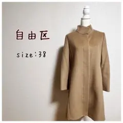 自由区 コートのサムネイル