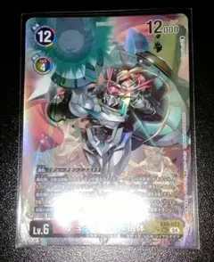 2025年最新】デュークモンx抗体の人気アイテム - メルカリ