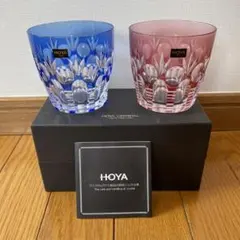 ホヤクリスタル　切子ロックグラス