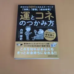 2026年最新】内田博史の人気アイテム - メルカリ
