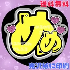 atk様 リクエスト 2点 まとめ商品