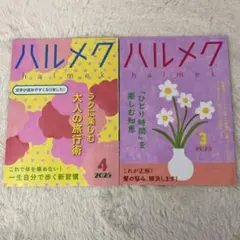 Item thumbnail for item ea319d4a-d965-4740-9baa-4016fecdf57a