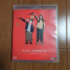 激レア 当時物 NARUTO イチャイチャバイオレンス ダイアリー - メルカリ