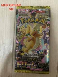 ポケモンカードゲーム MEGAドリームEX 1パック