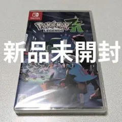 新品未開封 ポケモンレジェンズZA Switch