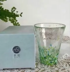 新品✨ 津軽びいどろ 山空 グラス 手作りガラス 日本製