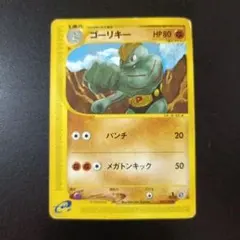 2026年最新】ポケモンカードe「第1弾 基本拡張パック」 ボックスの人気