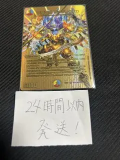 デュエマ　龍風混成ザーディクリカ　ゴールドMAXのサムネイル