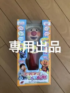 ひろかず様専用